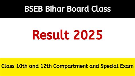 bihar board 10th exam result.